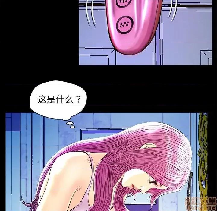 男女配不配 男女配不配  24 第63页