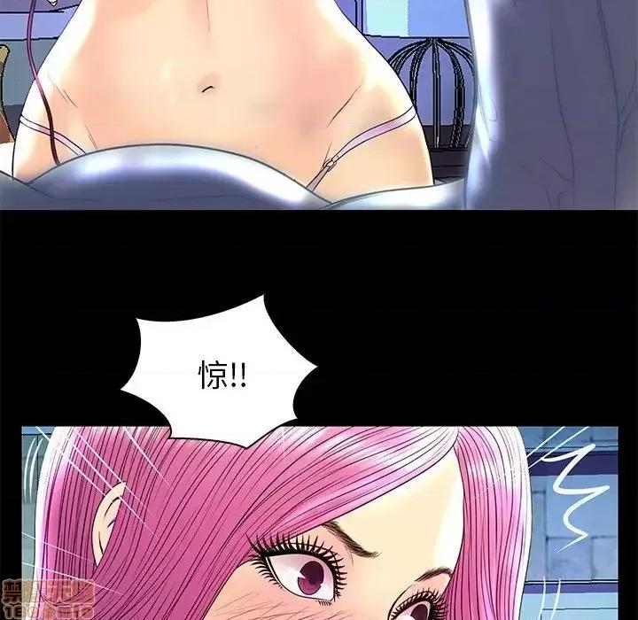 男女配不配 男女配不配  24 第66页