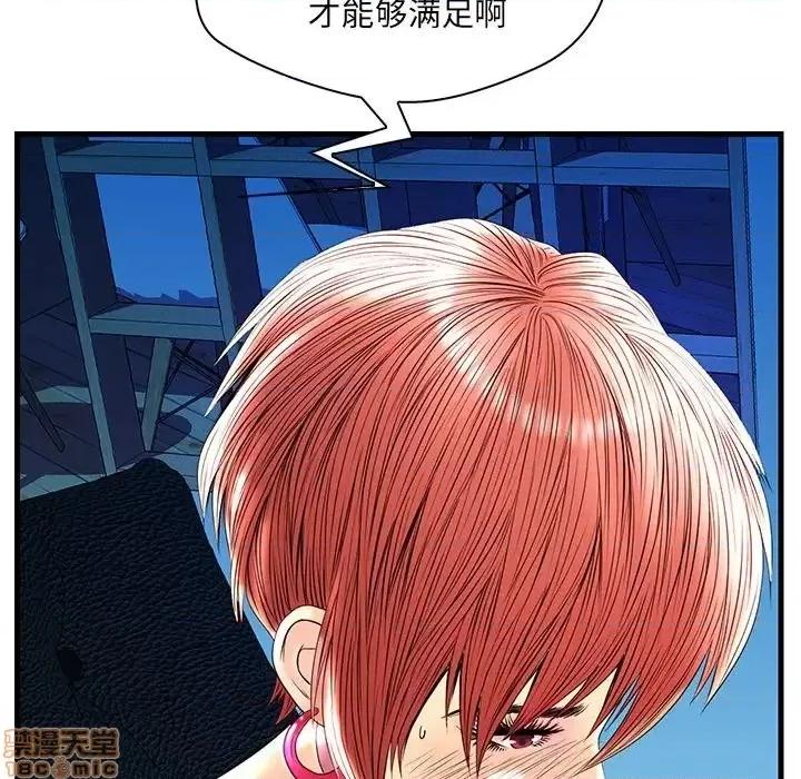 男女配不配 男女配不配  24 第74页
