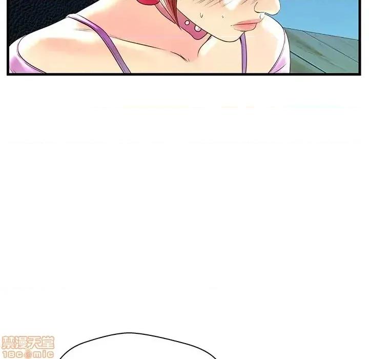 男女配不配 男女配不配  24 第75页
