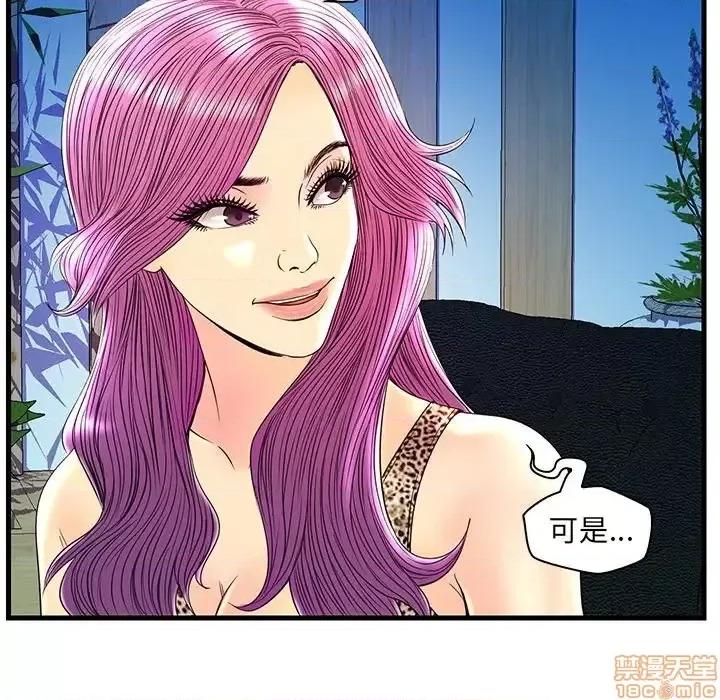 男女配不配 男女配不配  24 第78页