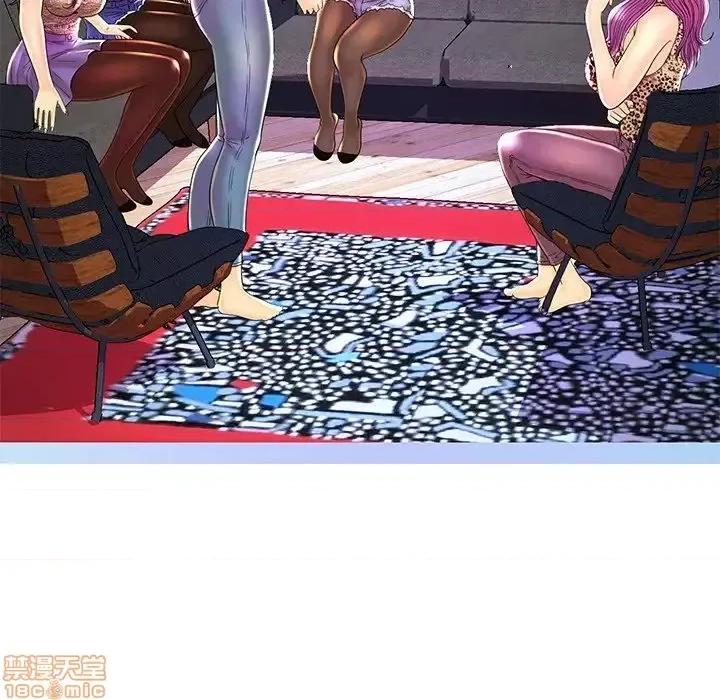 男女配不配 男女配不配  24 第84页