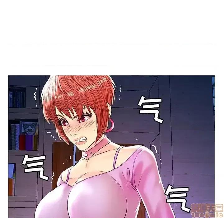 男女配不配 男女配不配  24 第85页
