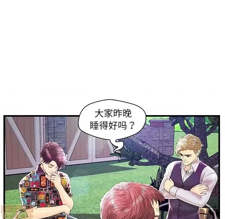 男女配不配 男女配不配  24 第111页