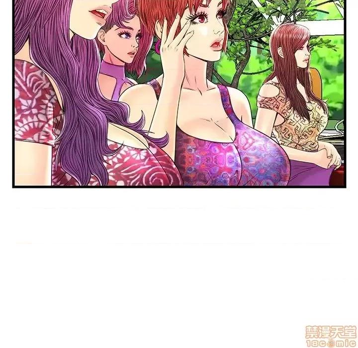 男女配不配 男女配不配  24 第119页