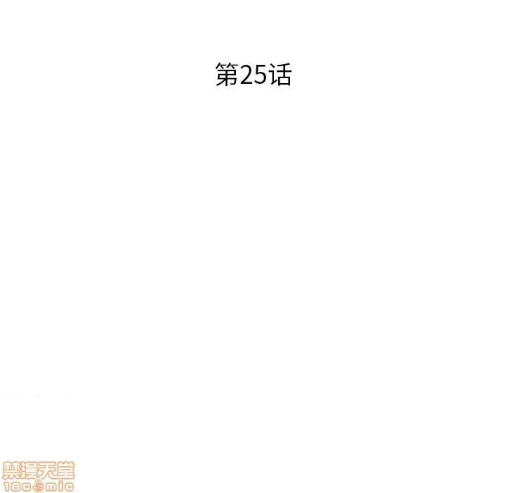 男女配不配 男女配不配 25 第10页