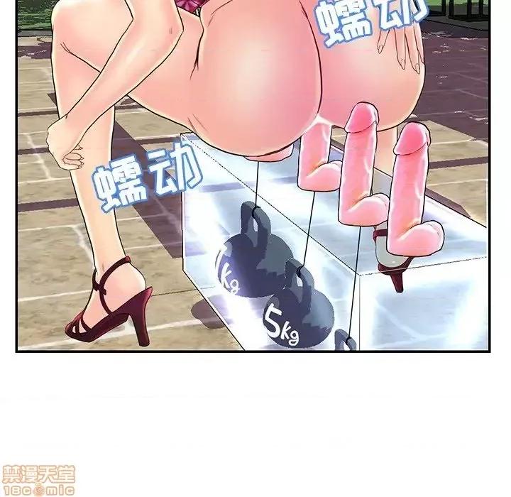 男女配不配 男女配不配 25 第26页