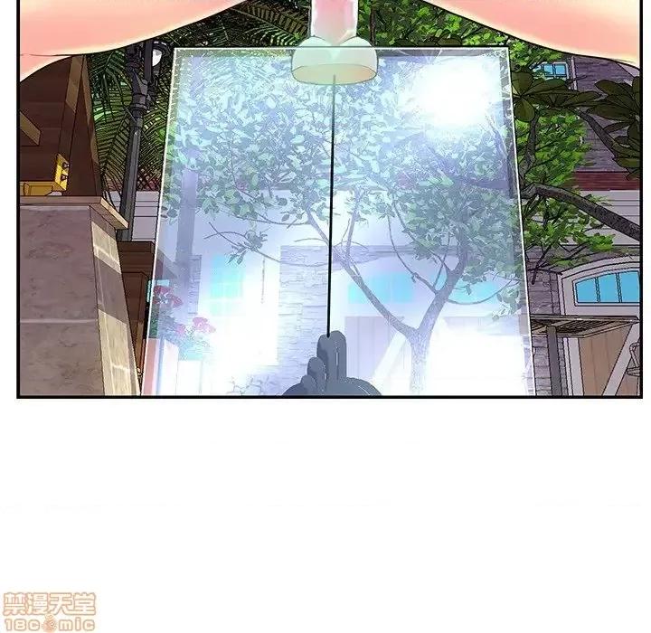 男女配不配 男女配不配 25 第28页