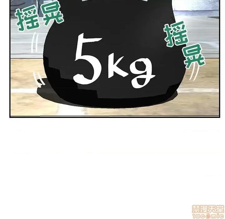 男女配不配 男女配不配 25 第30页