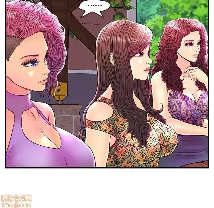 男女配不配 男女配不配 25 第37页