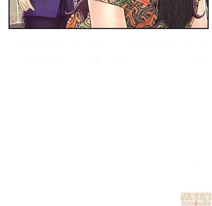 男女配不配 男女配不配 25 第41页