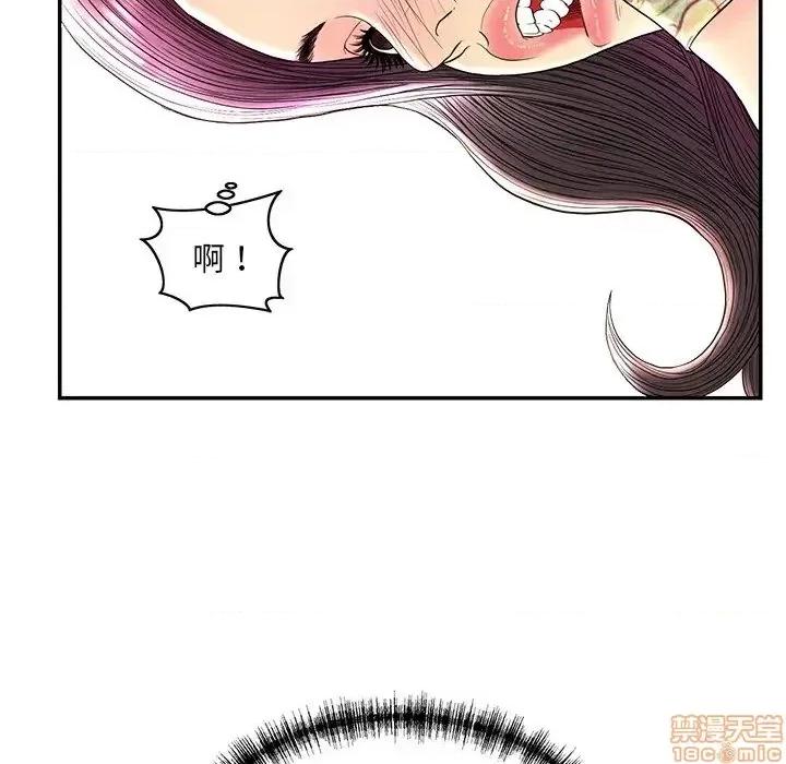 男女配不配 男女配不配 25 第53页