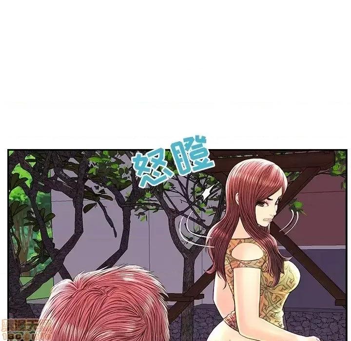 男女配不配 男女配不配 25 第60页