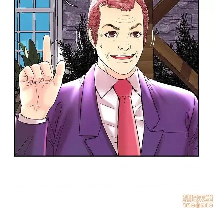 男女配不配 男女配不配 25 第64页