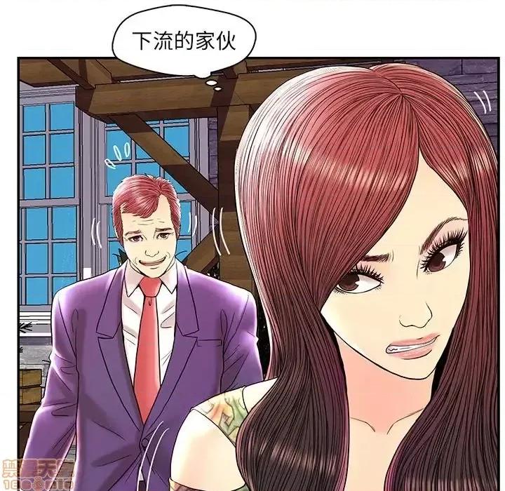 男女配不配 男女配不配 25 第65页