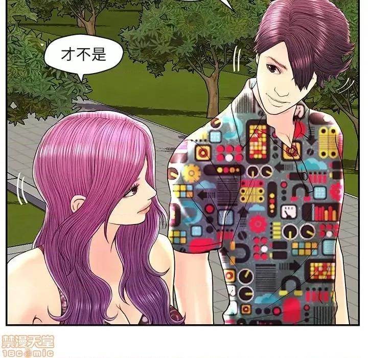 男女配不配 男女配不配 25 第83页