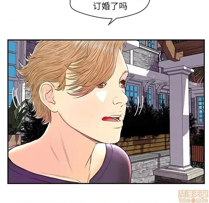 男女配不配 男女配不配 25 第113页
