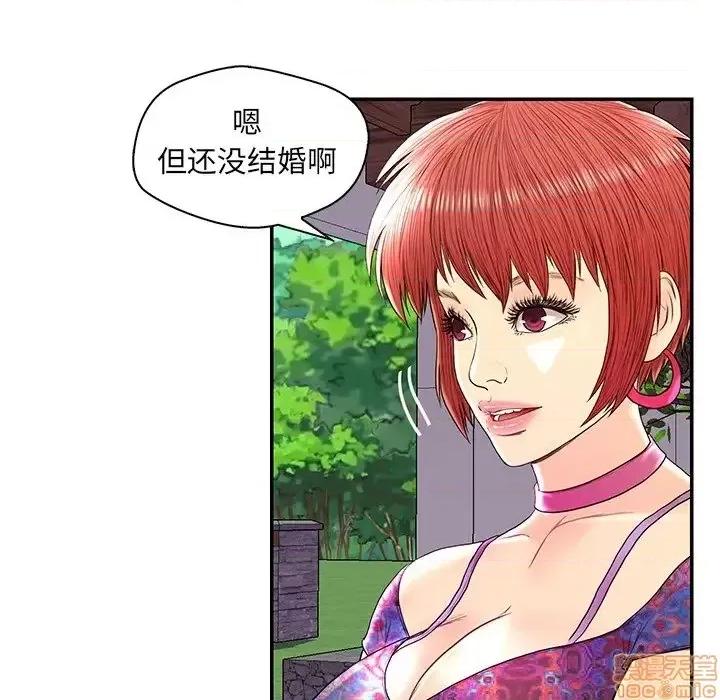 男女配不配 男女配不配 25 第114页