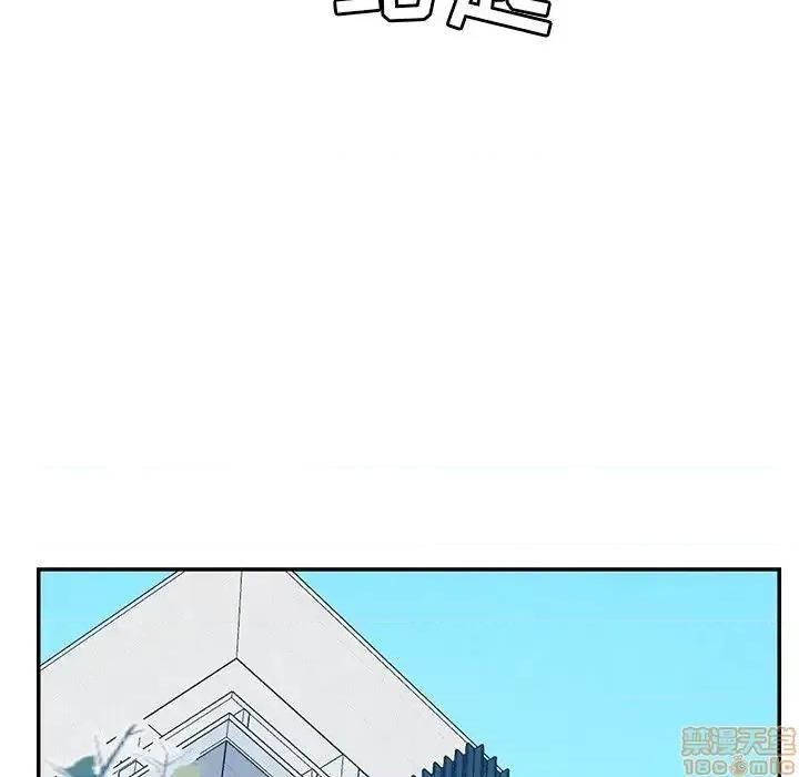 男女配不配 男女配不配 25 第118页