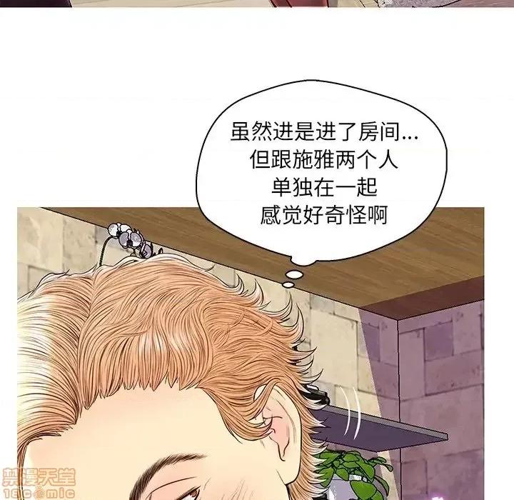 男女配不配 男女配不配 26 第18页