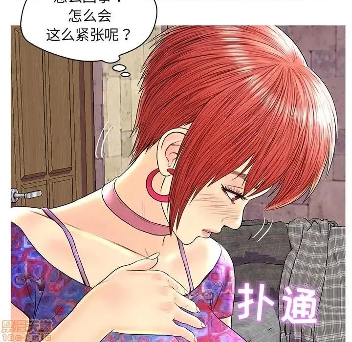 男女配不配 男女配不配 26 第20页