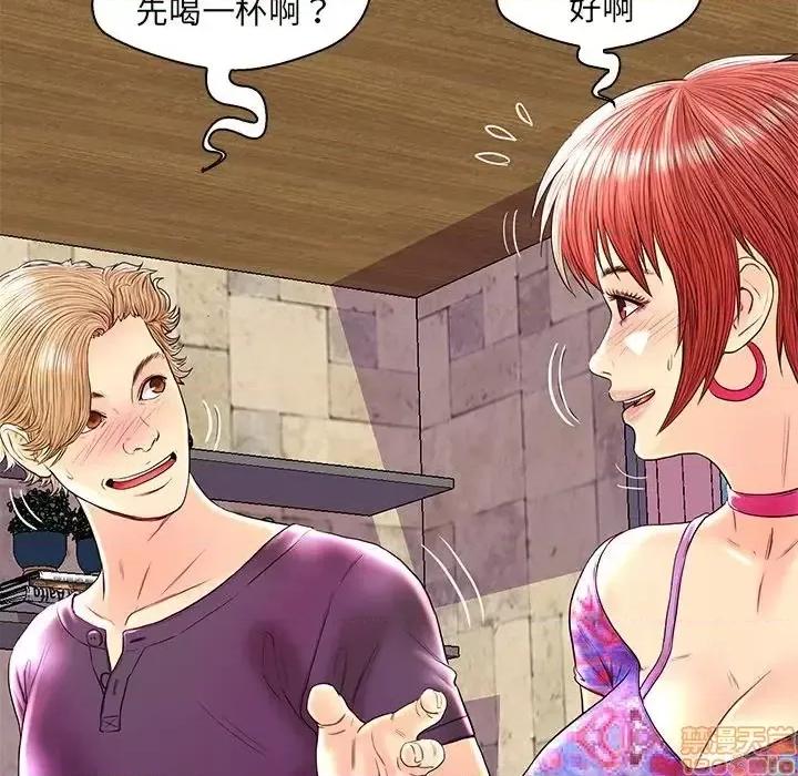 男女配不配 男女配不配 26 第22页