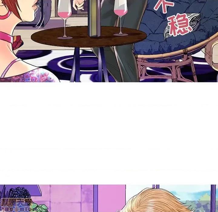 男女配不配 男女配不配 26 第28页