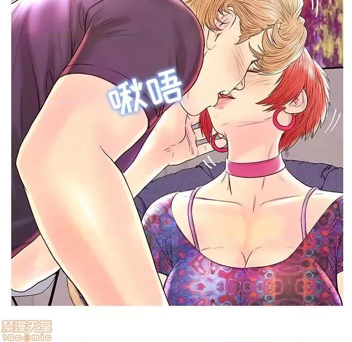 男女配不配 男女配不配 26 第31页