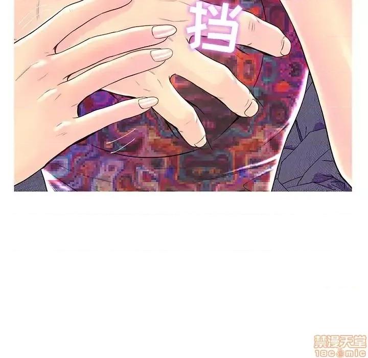 男女配不配 男女配不配 26 第35页