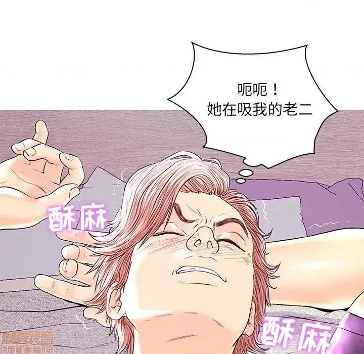 男女配不配 男女配不配 26 第41页