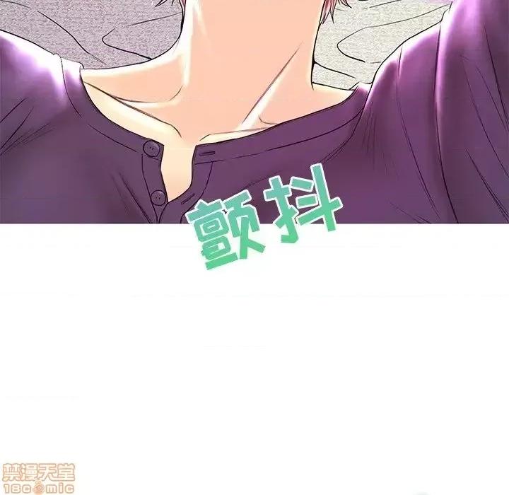 男女配不配 男女配不配 26 第42页