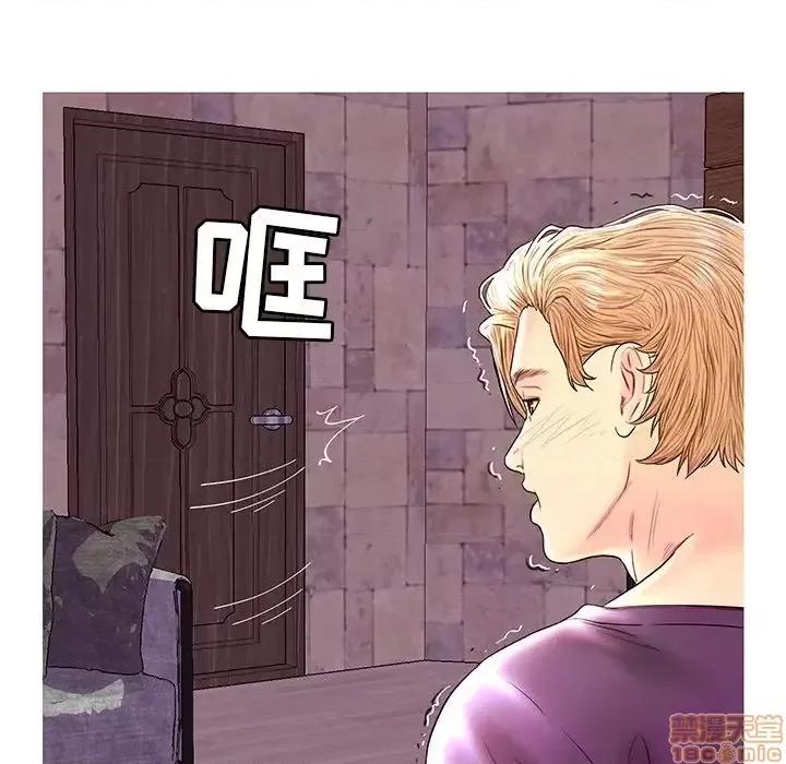 男女配不配 男女配不配 26 第60页