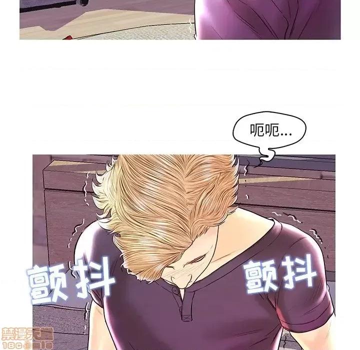 男女配不配 男女配不配 26 第61页