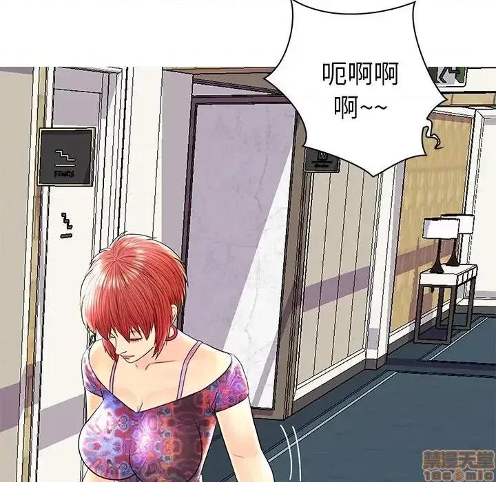 男女配不配 男女配不配 26 第63页