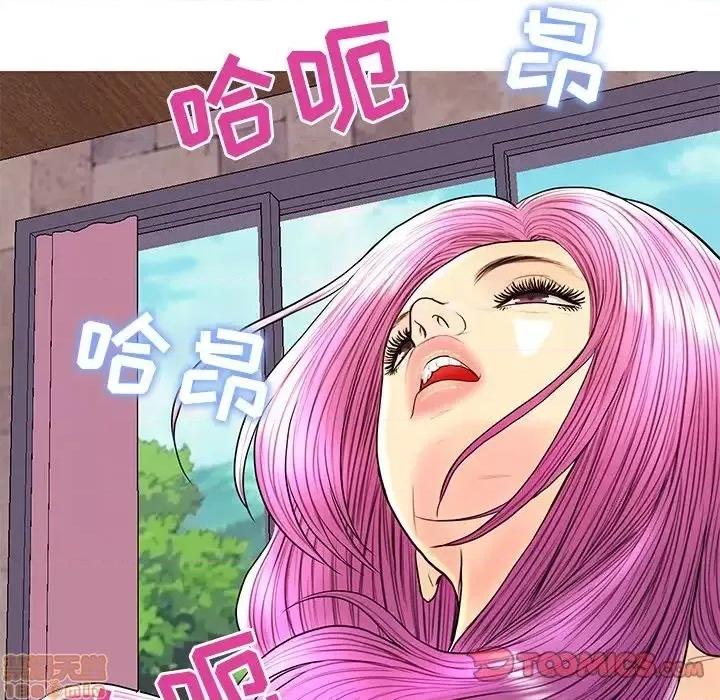 男女配不配 男女配不配 26 第66页