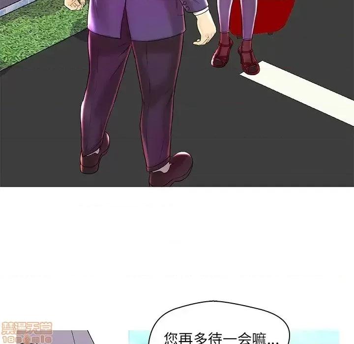 男女配不配 男女配不配 26 第75页