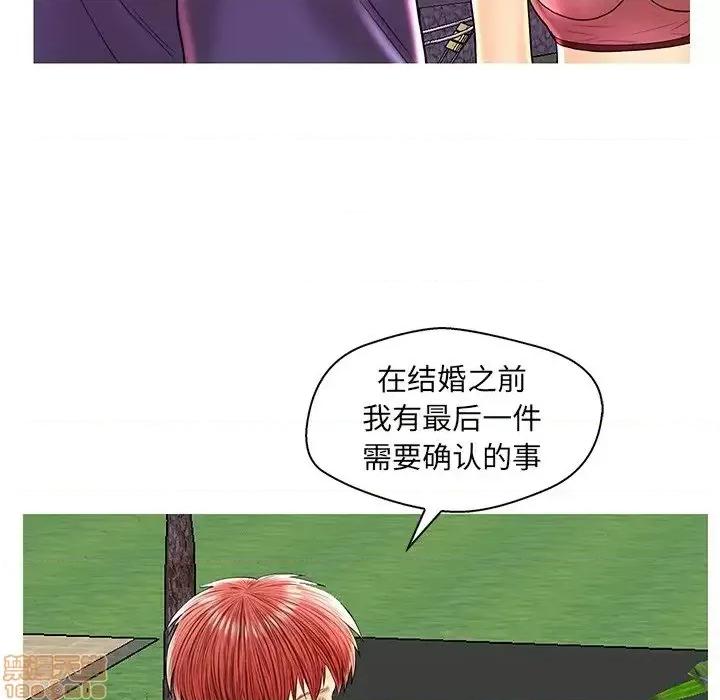 男女配不配 男女配不配 26 第77页