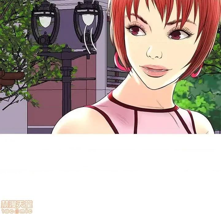 男女配不配 男女配不配 26 第83页