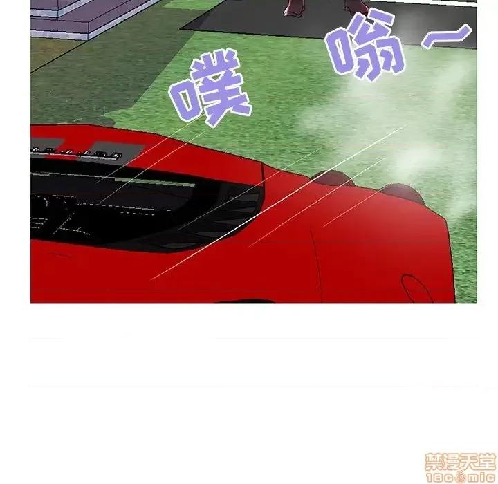 男女配不配 男女配不配 26 第85页