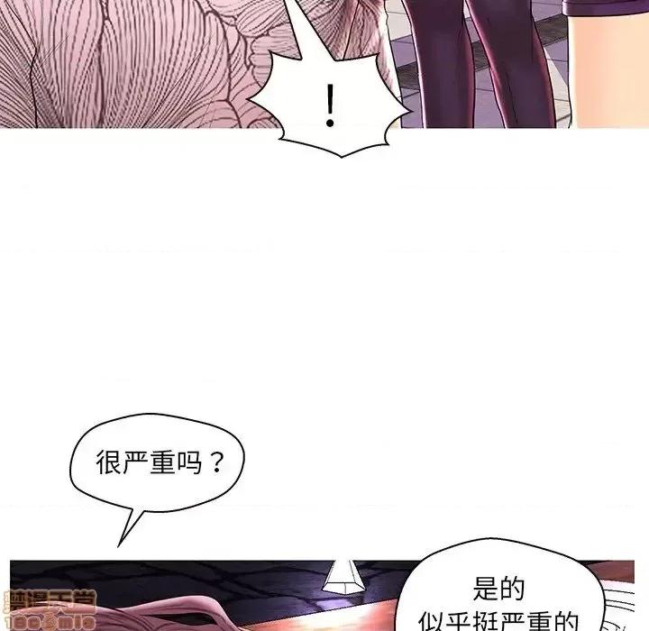 男女配不配 男女配不配 26 第91页