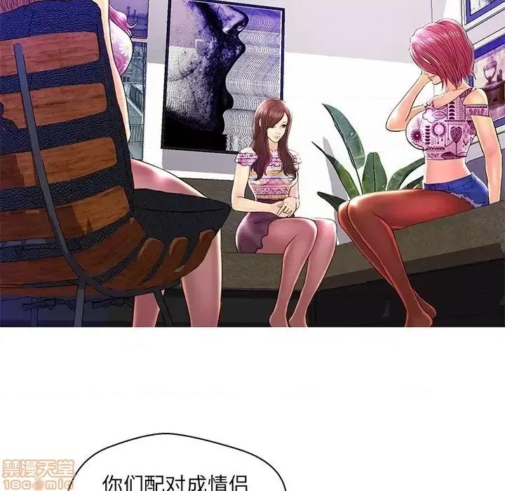 男女配不配 男女配不配 26 第100页