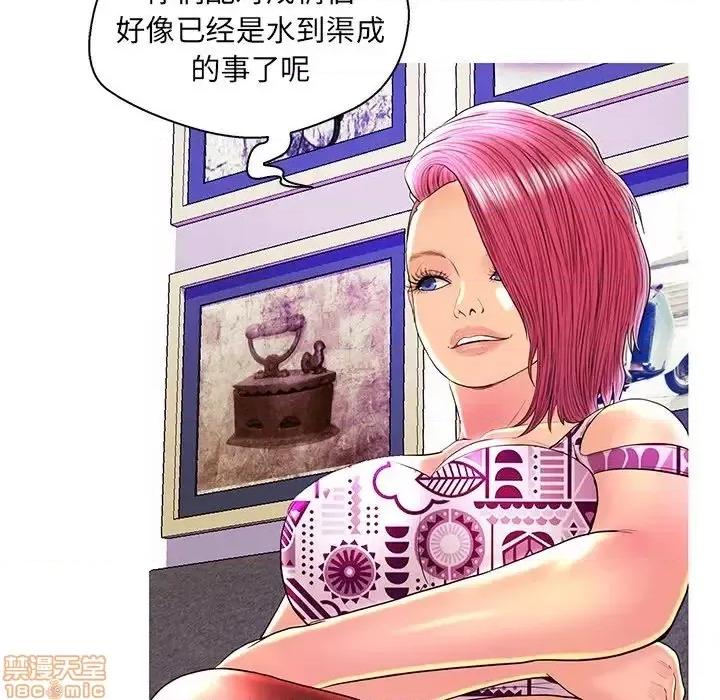 男女配不配 男女配不配 26 第101页