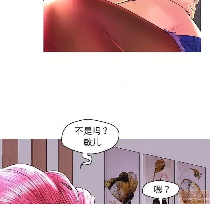 男女配不配 男女配不配 26 第102页
