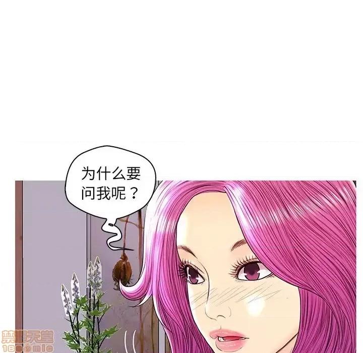 男女配不配 男女配不配 26 第104页