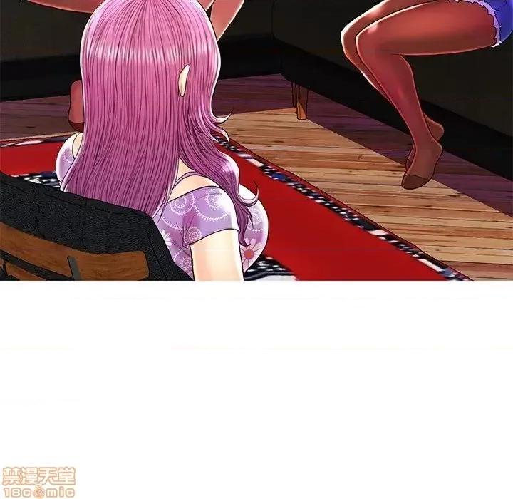 男女配不配 男女配不配 26 第112页