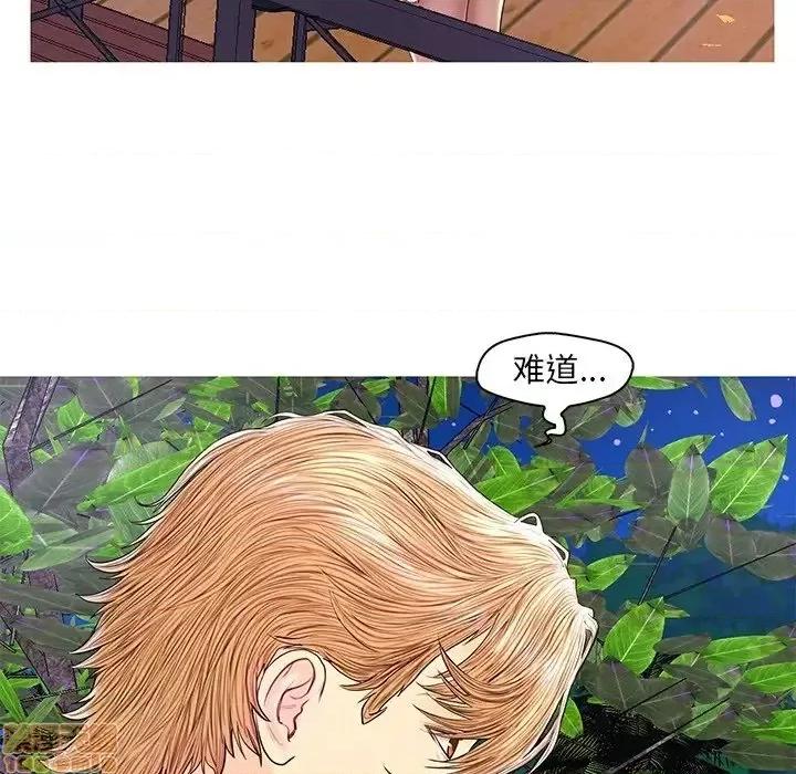 男女配不配 男女配不配 26 第122页