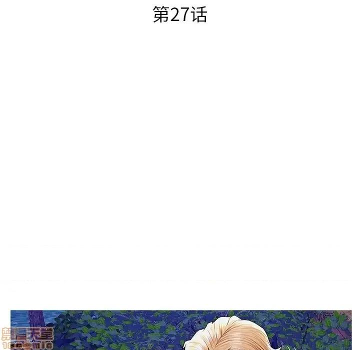 男女配不配 男女配不配 27 第9页