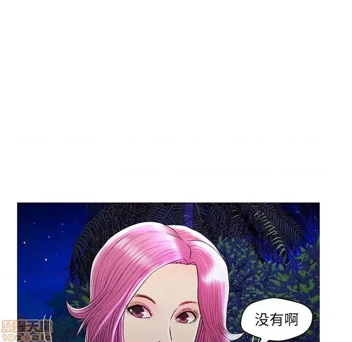男女配不配 男女配不配 27 第11页