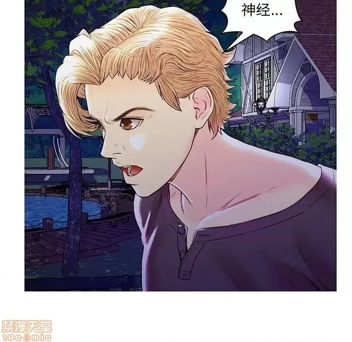男女配不配 男女配不配 27 第17页