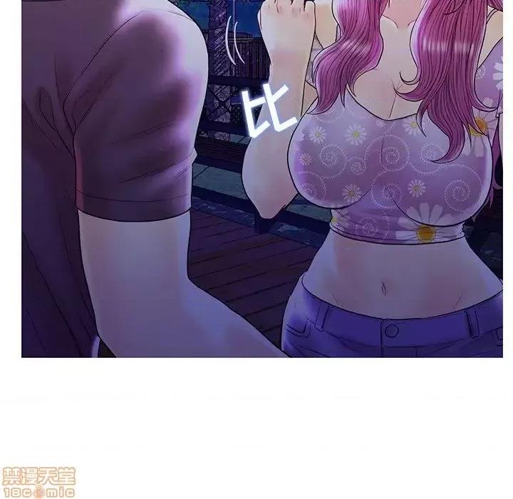男女配不配 男女配不配 27 第21页